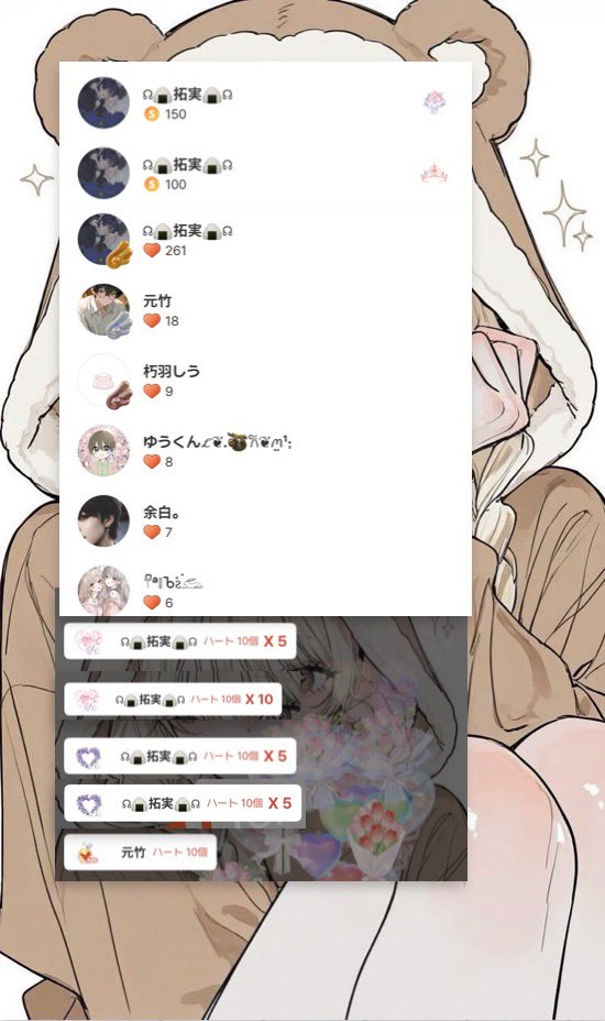 とこ (@2525_toko) / Posts / X