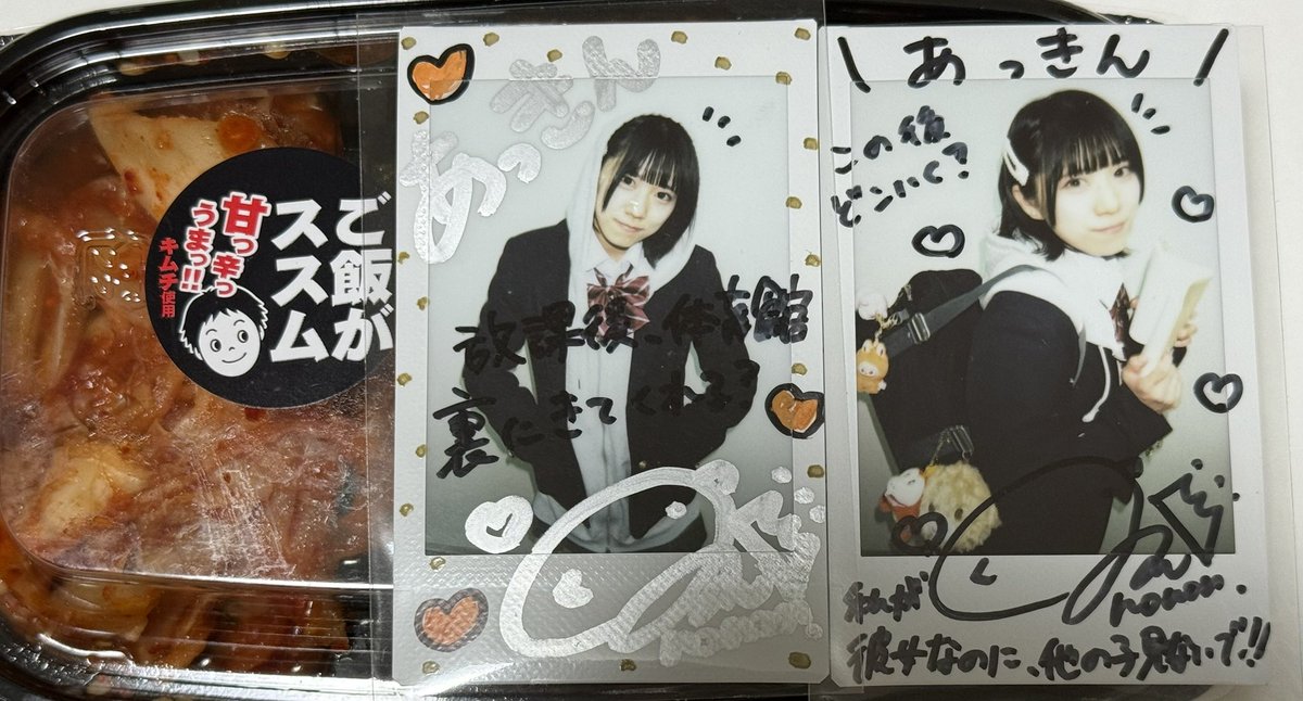 あっきん🐣💎🐰🍊🧡🍊💛 tweet media