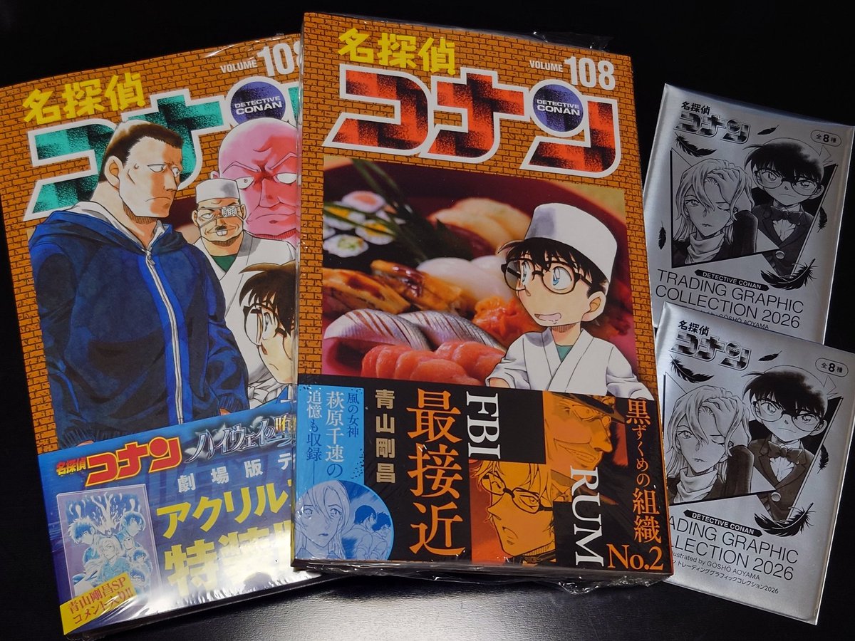 日本在庫あり コナン 全巻 1-104巻 と おまけ2冊 【公式通販】