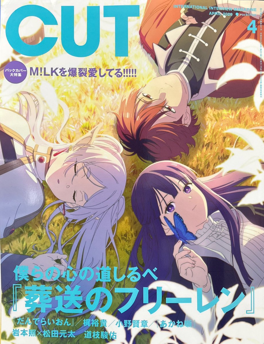 joyeuxpress's tweet image. CUT4月号にて江口拓也さんにNaNo Artのジャケットとショーツをご着用いただきました。
ご着用ありがとうございます。

#CUT
#江口拓也
#NaNoArt
#JOYEUXPR