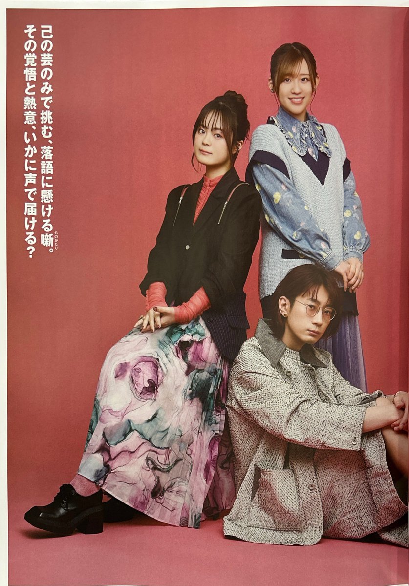 joyeuxpress's tweet image. CUT4月号にて江口拓也さんにNaNo Artのジャケットとショーツをご着用いただきました。
ご着用ありがとうございます。

#CUT
#江口拓也
#NaNoArt
#JOYEUXPR