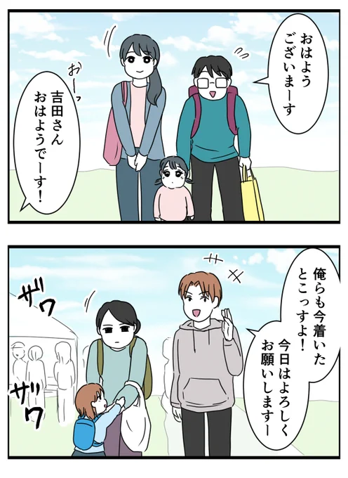 よんぶんのに頁 