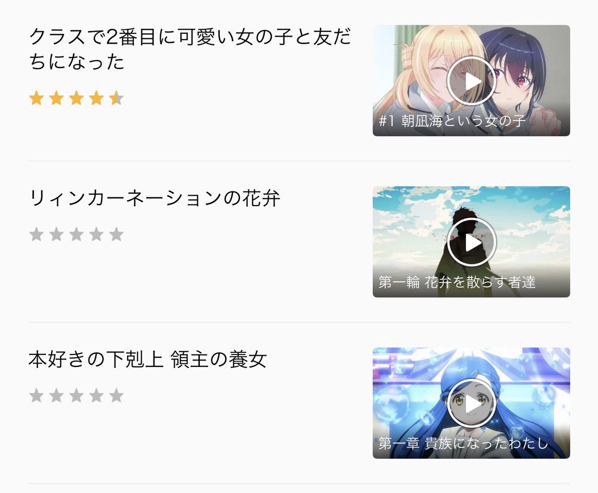 ゆっけ tweet media