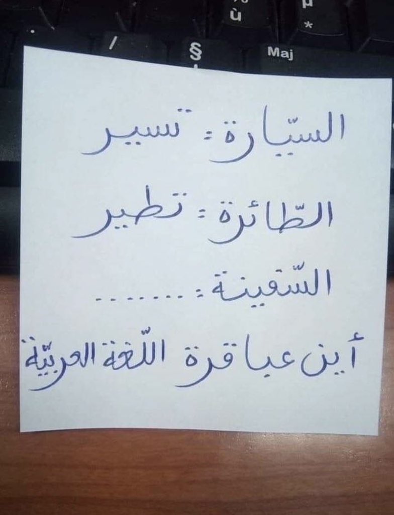 سديم - Sadem tweet media