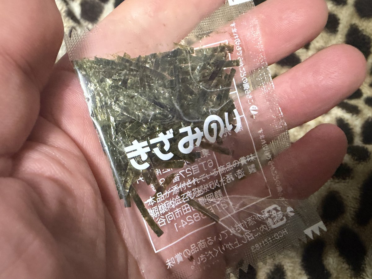 ぽっつ tweet media