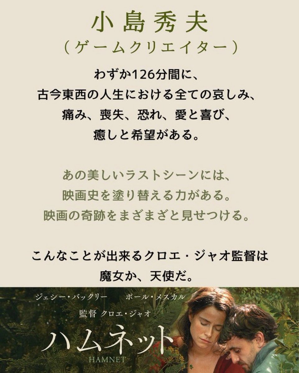 小島秀夫 (@kojima_hideo) on Twitter photo 