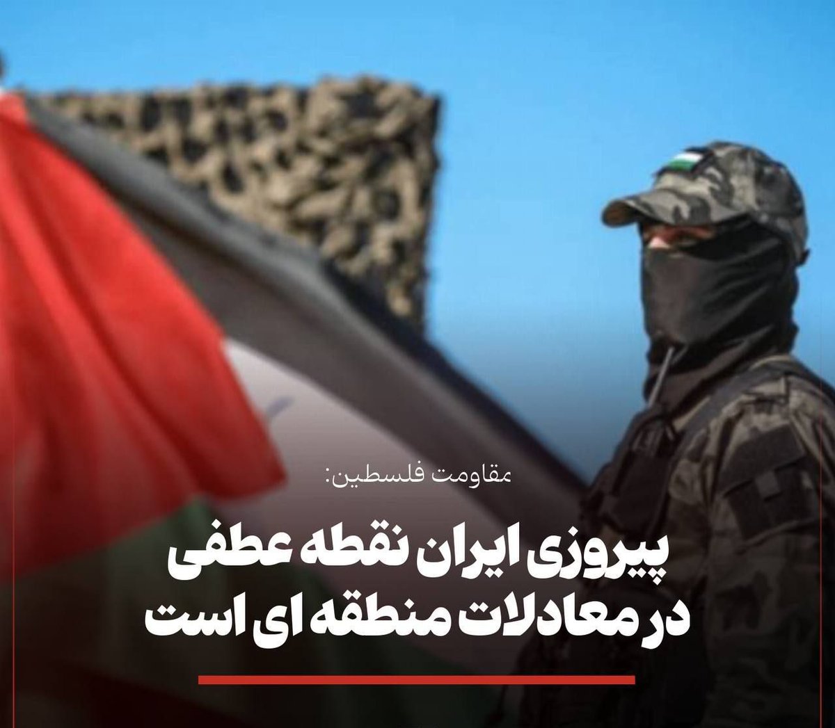 سردیِ زمستون tweet media