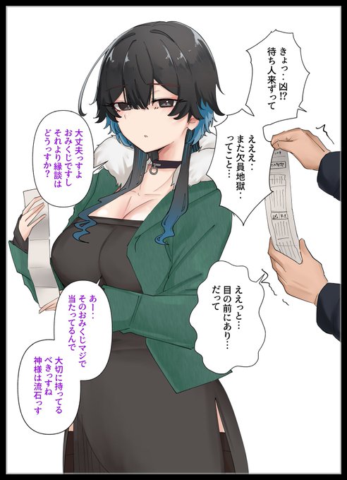 バイトの巨乳ちゃんとセフレになったけど…12 