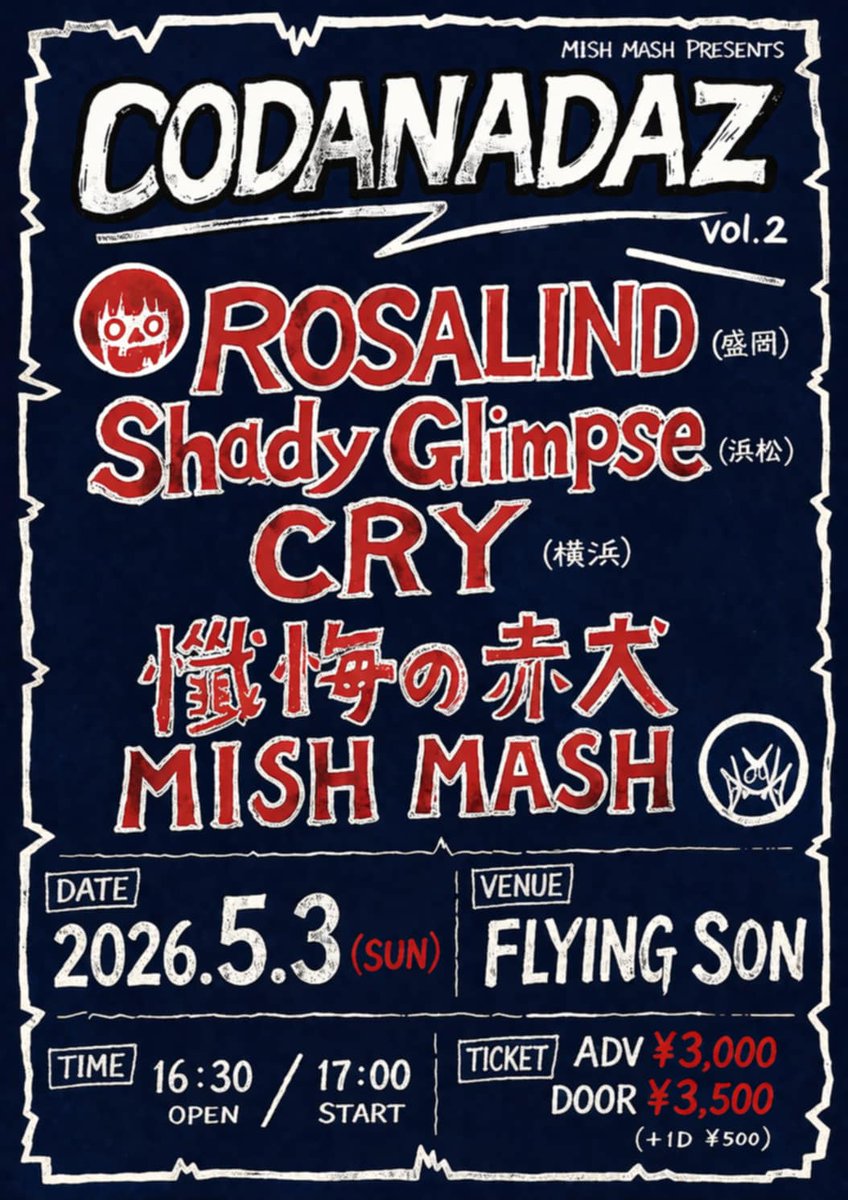 凸ヤマだヒロシとクールファイブ tweet media