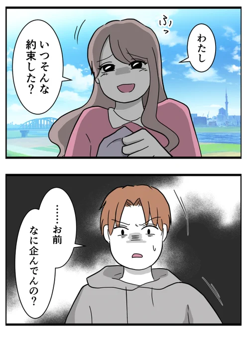 よんぶんのよん頁 