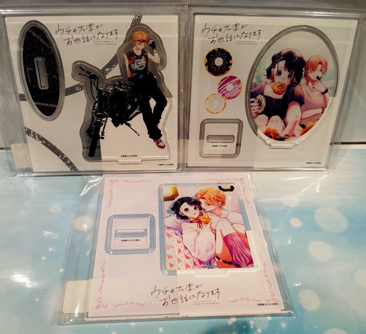 入荷情報】 『ウチの万李がお世話になります 』 ・アクリルスタンド