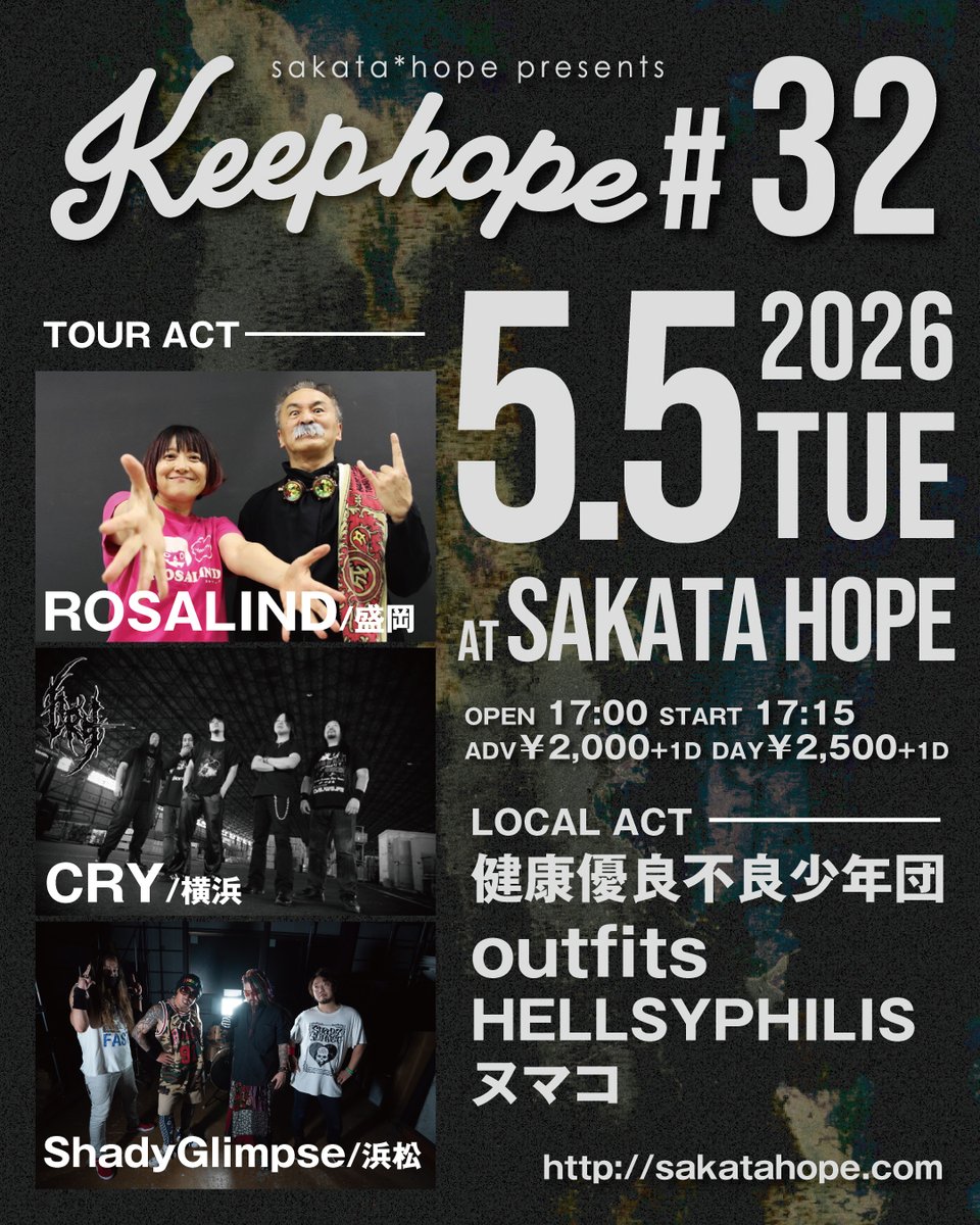 凸ヤマだヒロシとクールファイブ tweet media