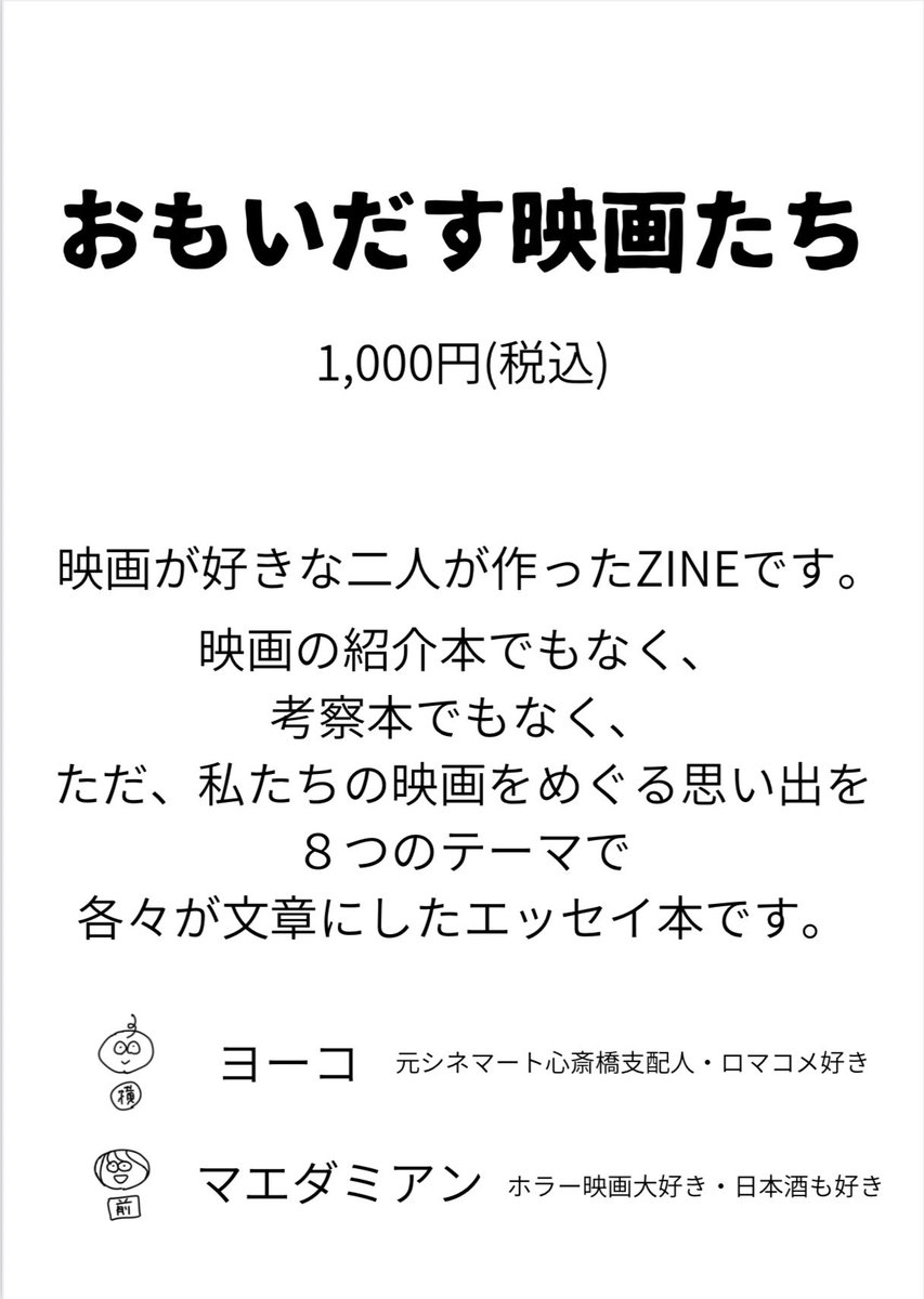 プチヨーコモンブラン tweet media