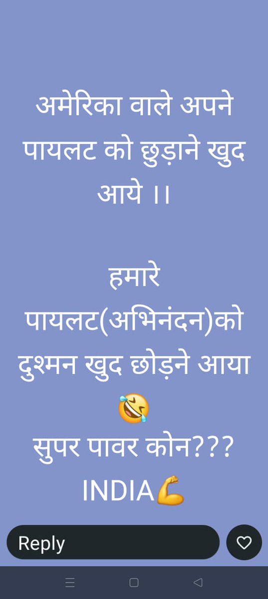 Power of <a href="/narendramodi/">Narendra Modi</a> 
Power of #trup