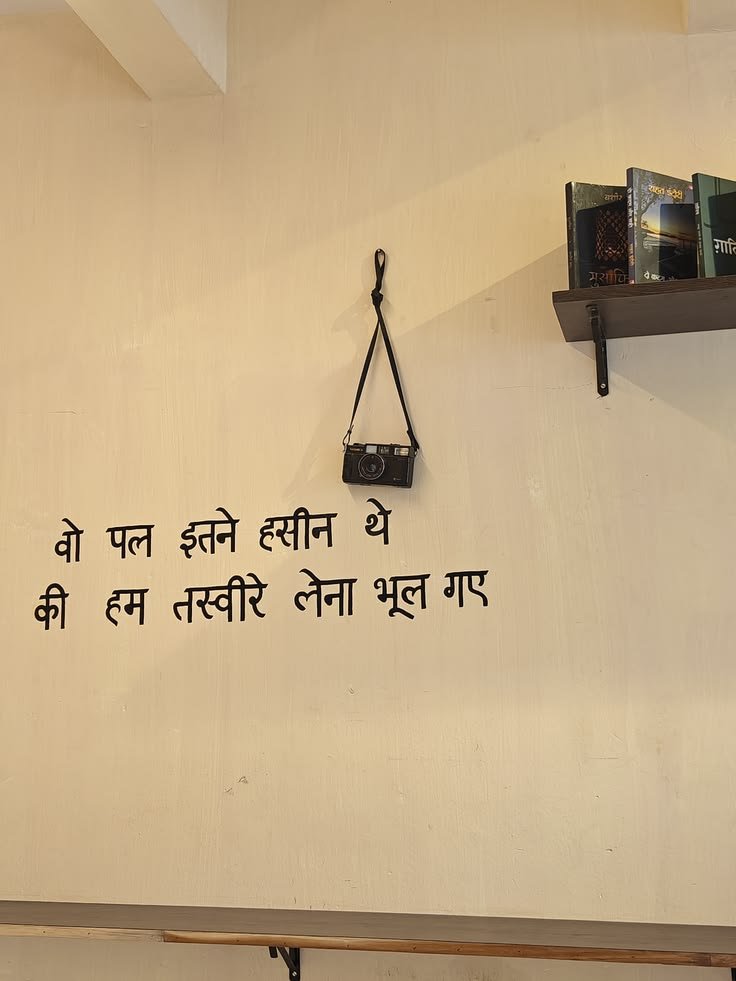 Motivational Panktiyaan tweet media