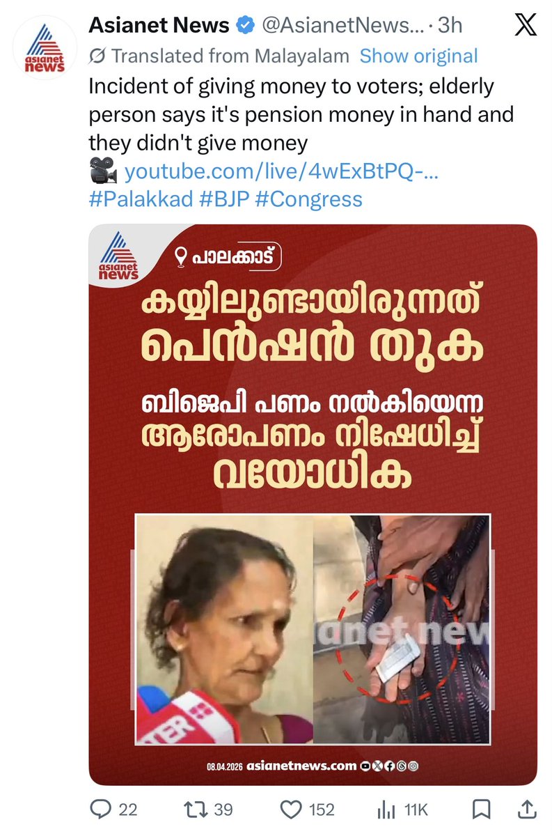 Jhanvi K tweet media