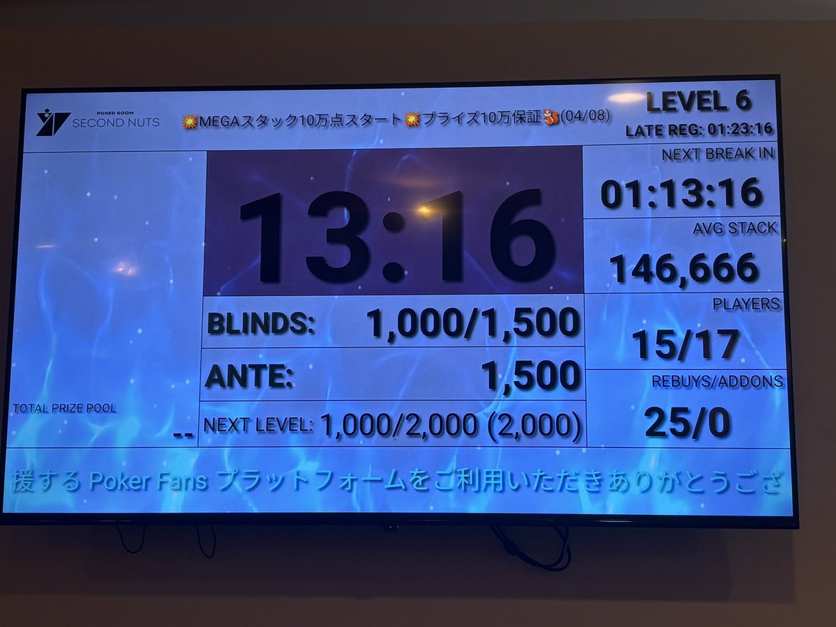 SECOND NUTS♧セカンドナッツ♤ポーカー♡名古屋　栄 tweet media