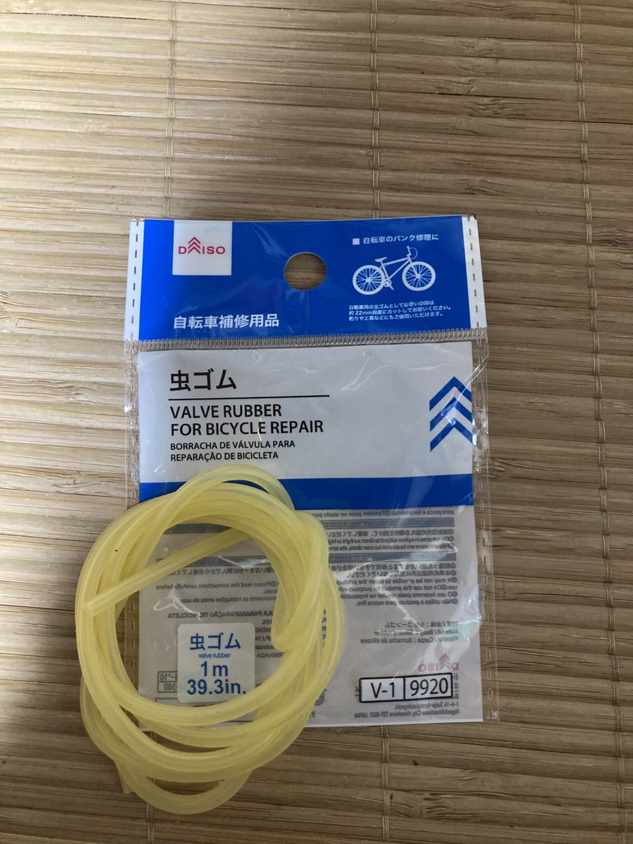 MIC@みっちゃん tweet media