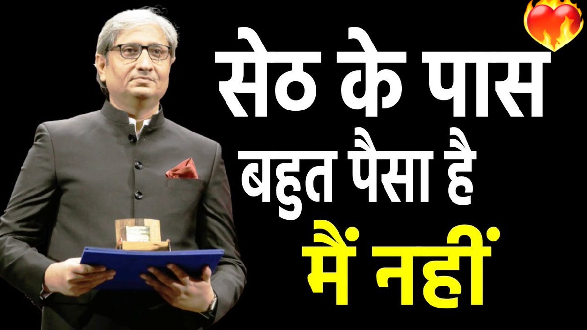 Ashwini Yadav tweet media