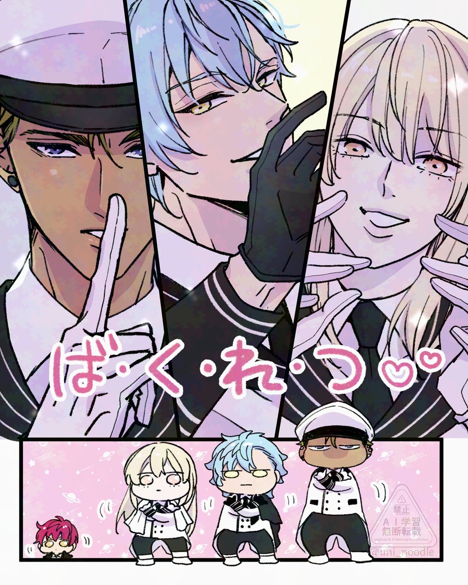 うにぴ tweet media