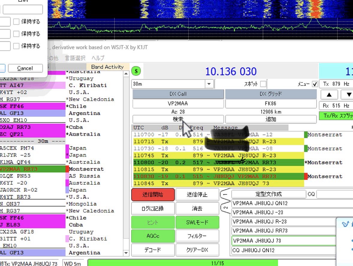よしあき（とかちF48/JH8UQJ） tweet media
