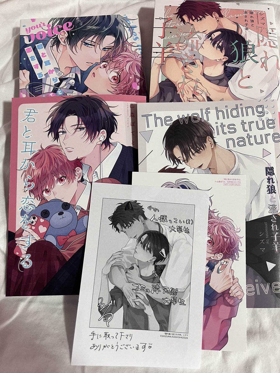 ぬほねBL tweet media