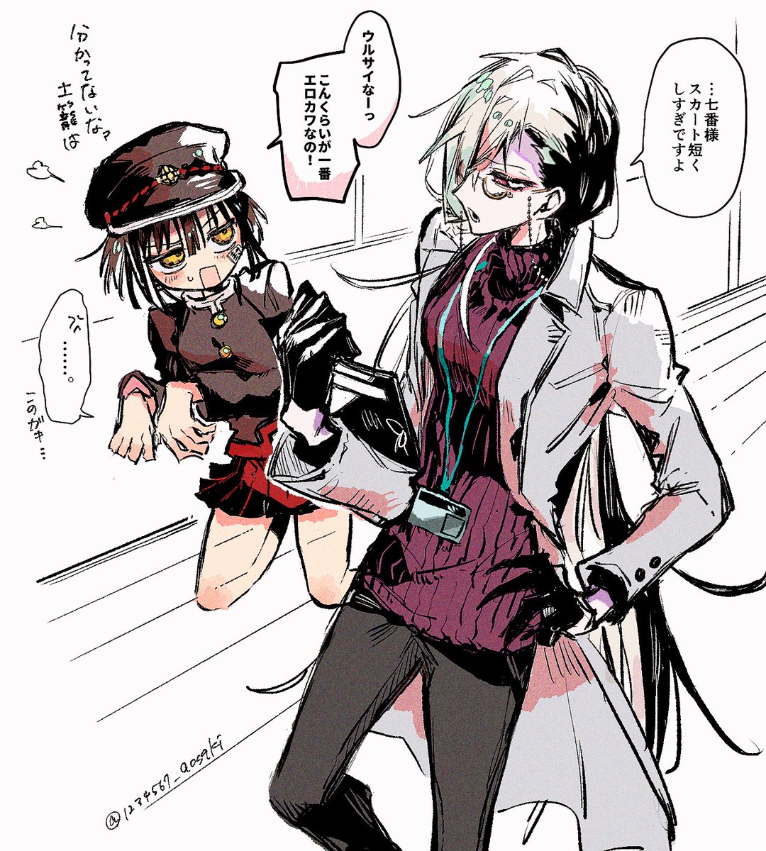 あおさき tweet media