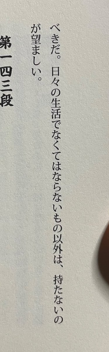 す〜@Z世代投資家 tweet media