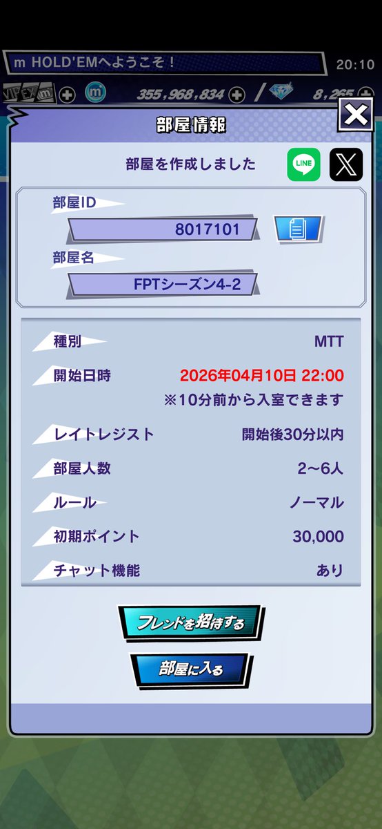 FPT【公式】 tweet media