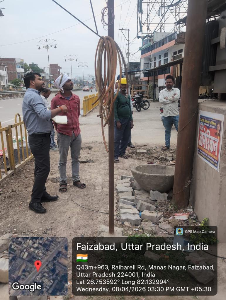 MVVNL Ayodhya tweet media