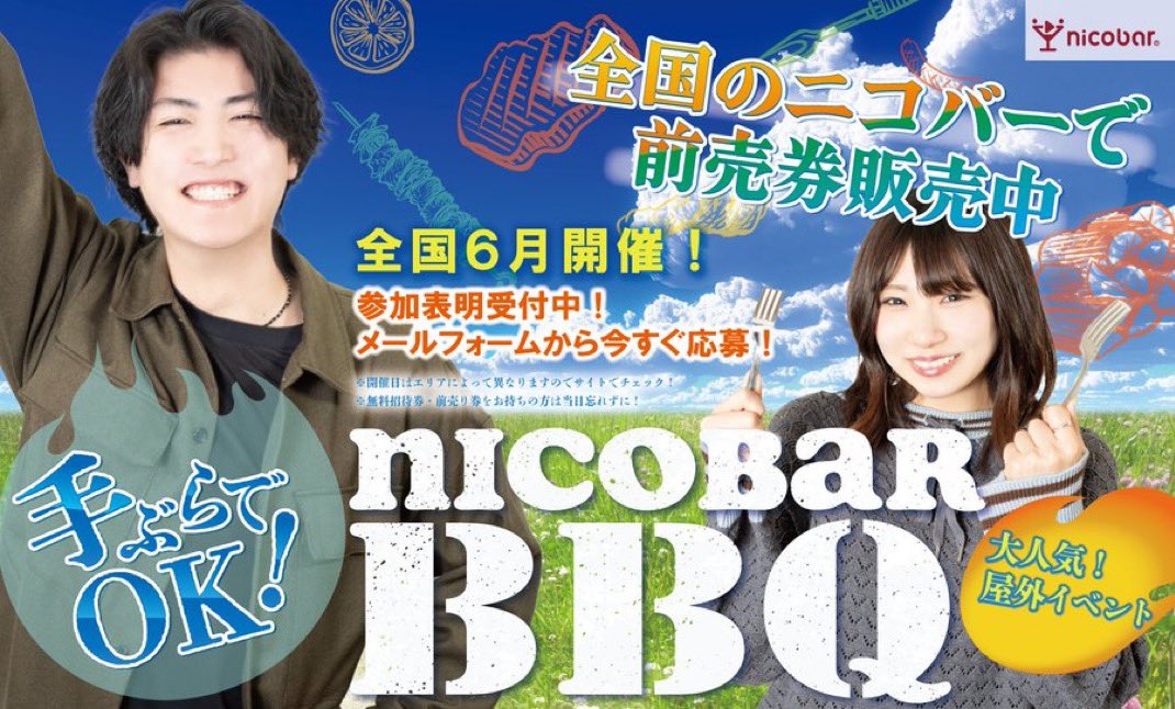 がっくん🍸ニコバー宮城仙台国分町《Mixコンカフェ》 tweet media