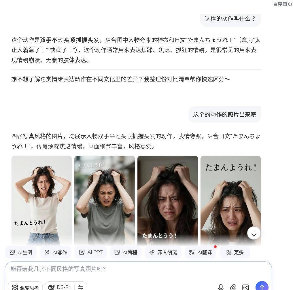 山谷剛史　アジア中国ITライター＆異国飯 tweet media