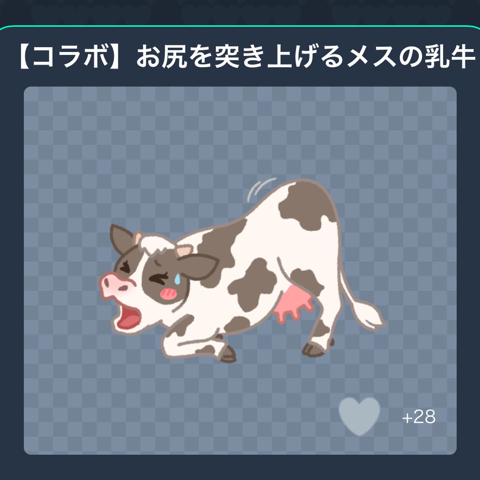 かんな🍒婚外 tweet media