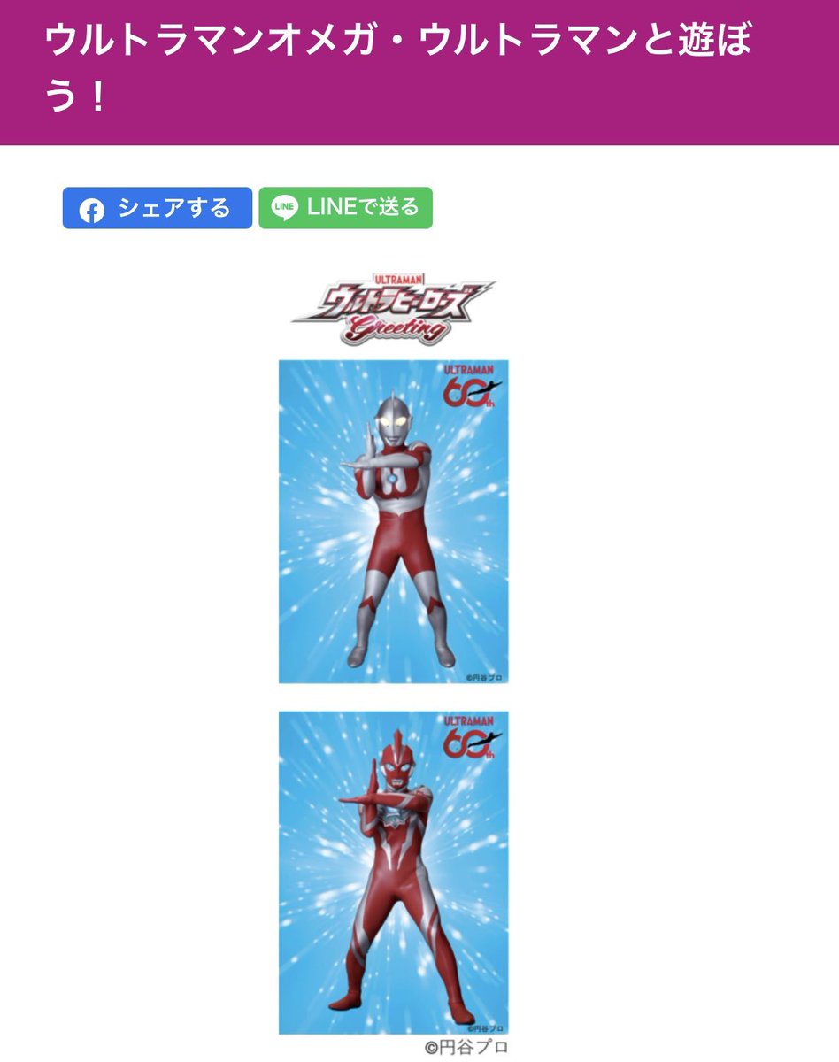 ヌンチャクガール｜森累珠 tweet media