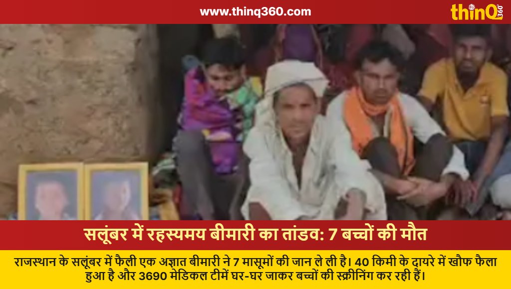 thinQ360 tweet media