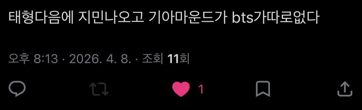 미코 tweet media