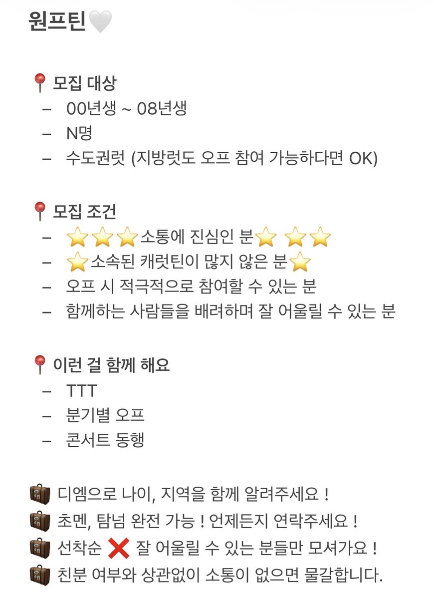 전원냥🐈‍⬛🤍 tweet media