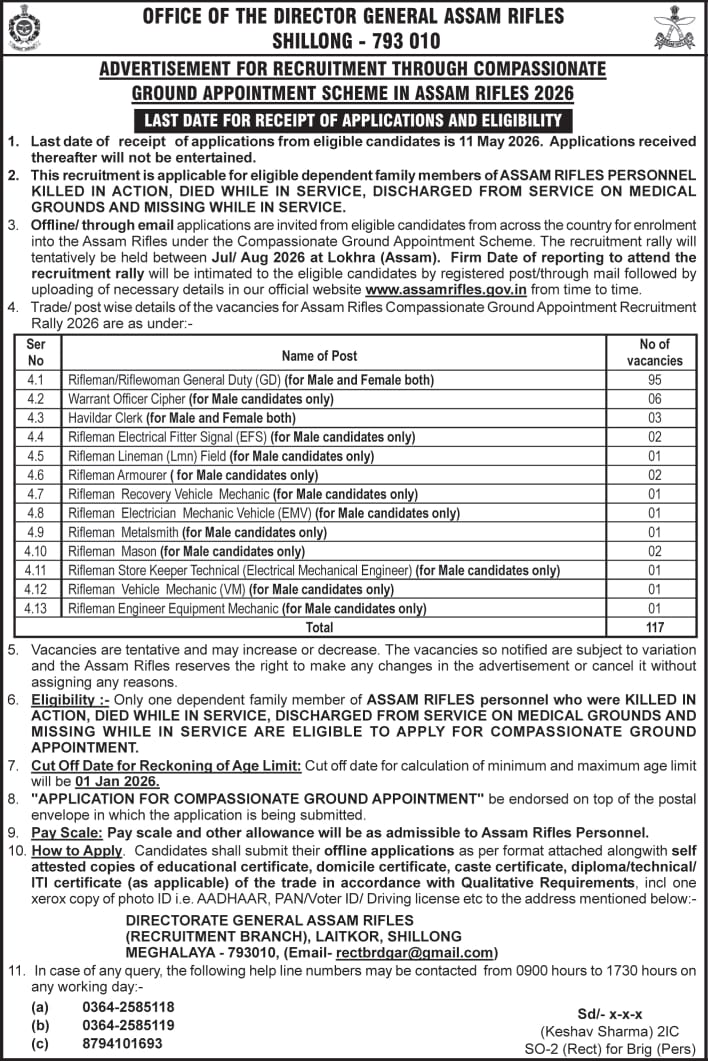 Paramilitary News(CAPF)🇮🇳 tweet media