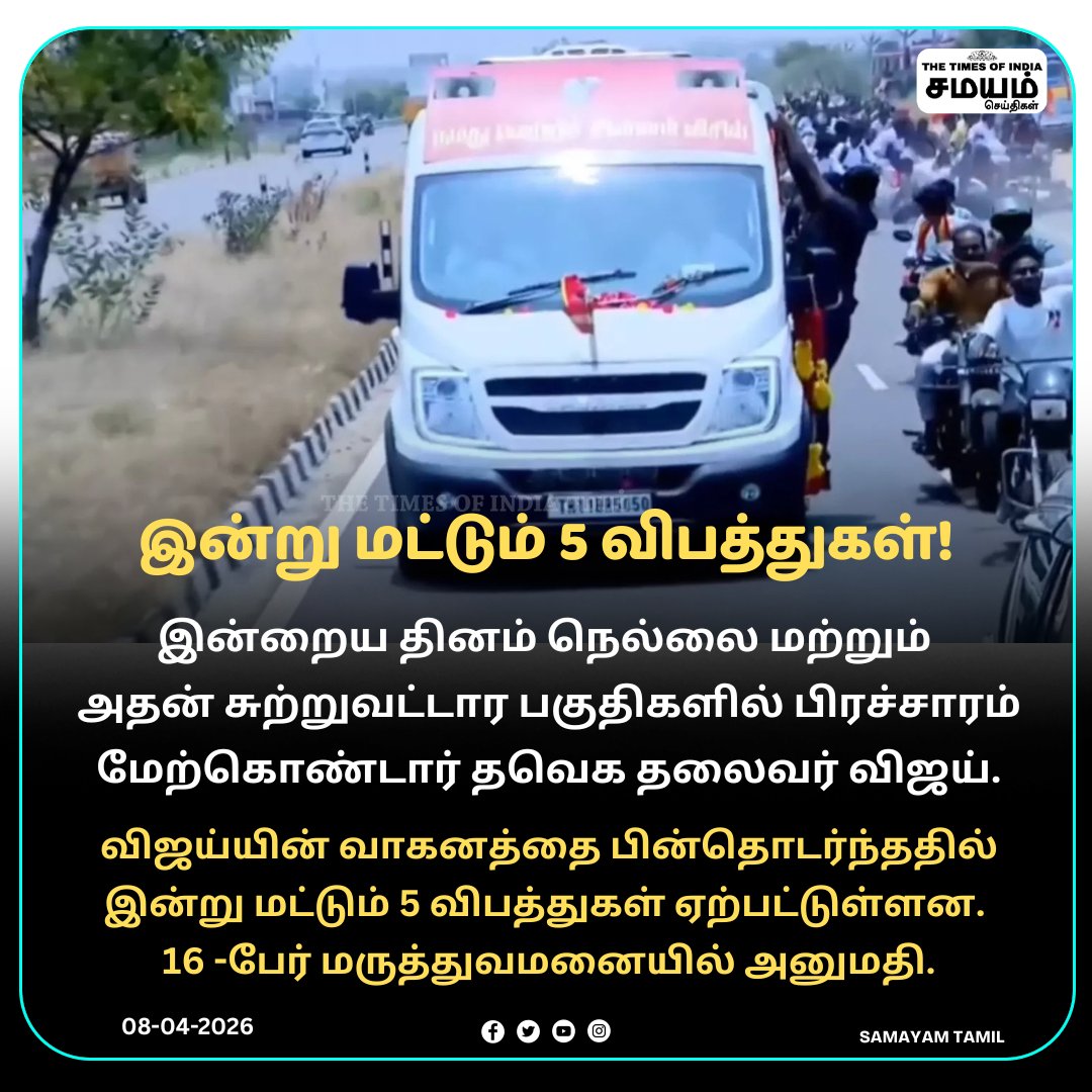 Samayam Tamil tweet media