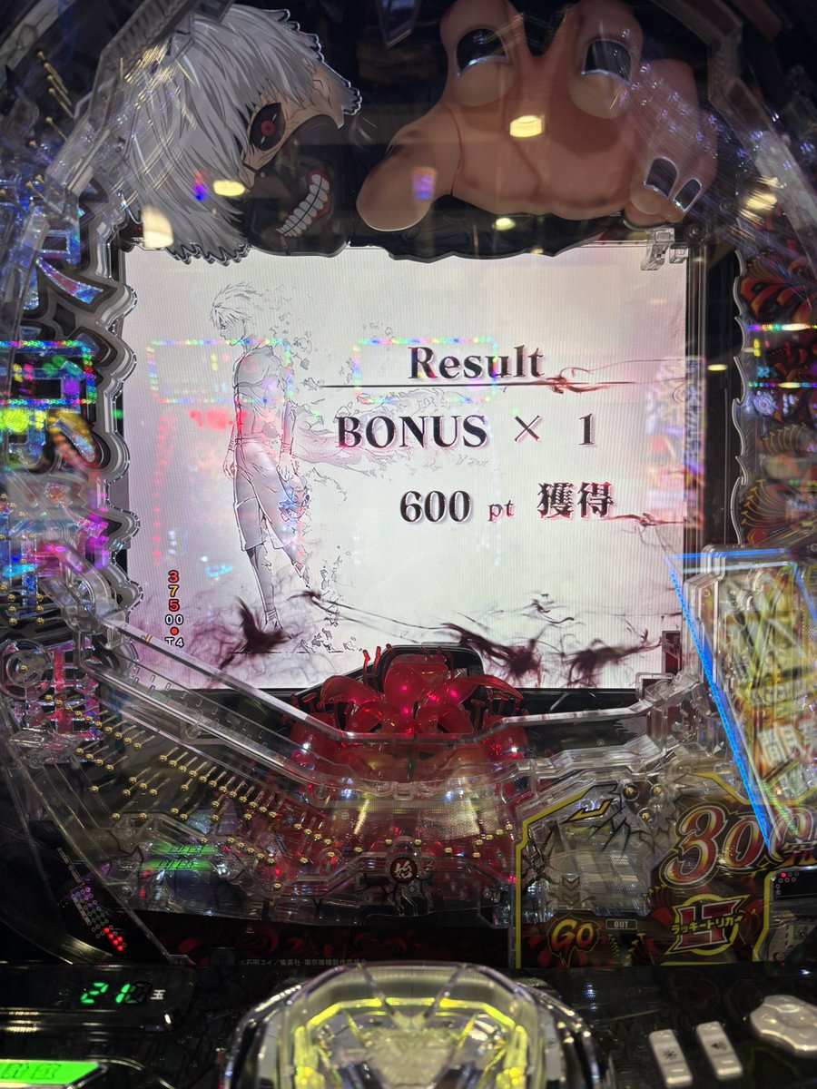 great_0318's tweet photo. e東京グール
駆け抜け5回目
チャージから昇格してRush取りチャージ引いて駆け抜ける。
5回駆け抜けって笑くそつまらなくなったなーパチンコ。 https://t.co/h2bTbwhzie