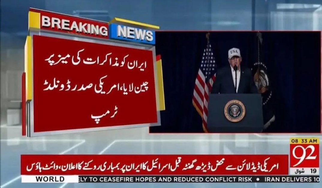 Imran Riaz Khan tweet media