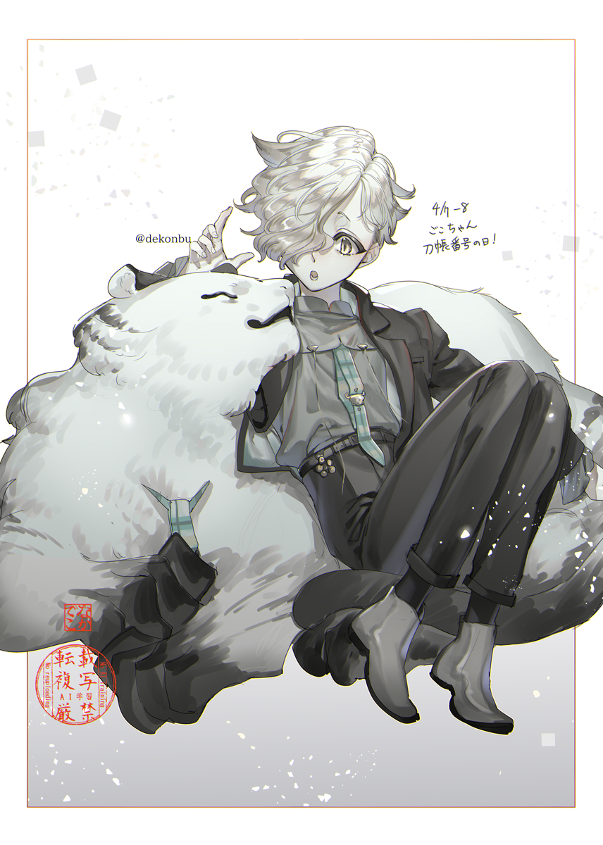 #4月7日は刀帳番号47番五虎退の日
#4月8日は刀帳番号48番極五虎退の日
ごこちゃん(極)刀帳番号の日🐯！祝装かわいいありがとう