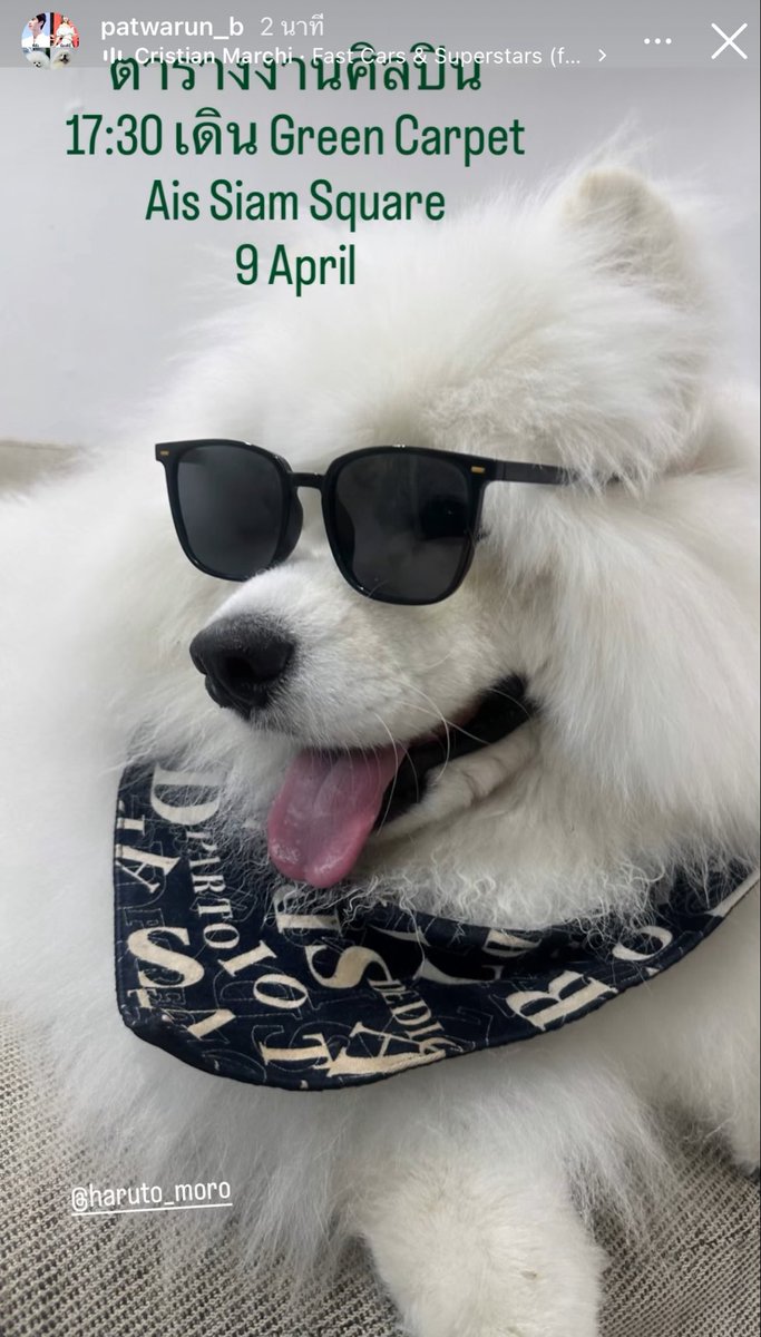 P’Kwan tweet media