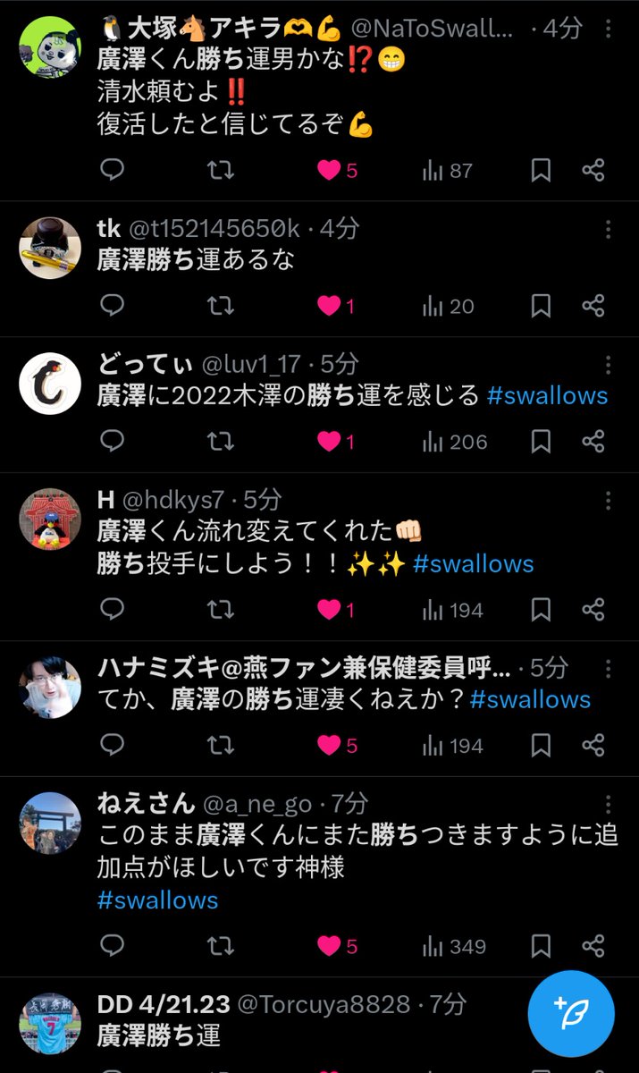 タロー。 tweet media