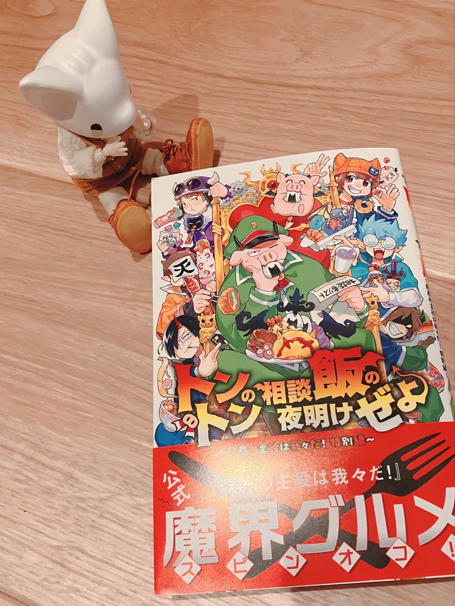 晴智🐐 tweet media