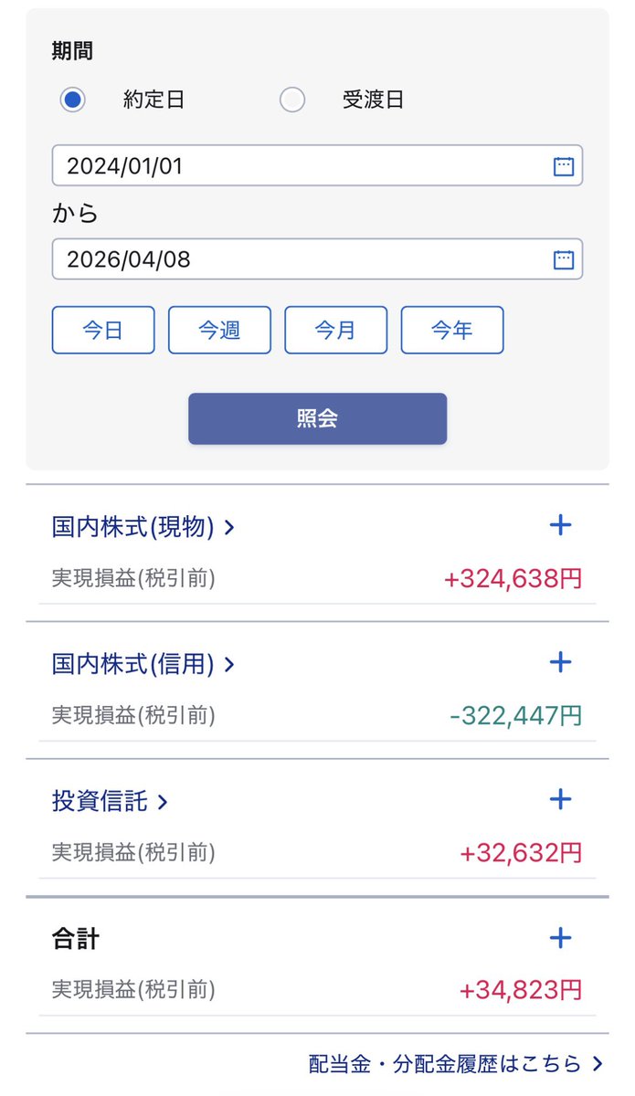 まつこ(待つ子) tweet media