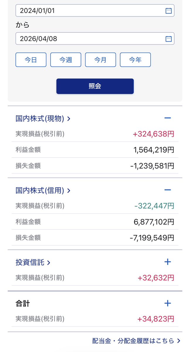 まつこ(待つ子) tweet media