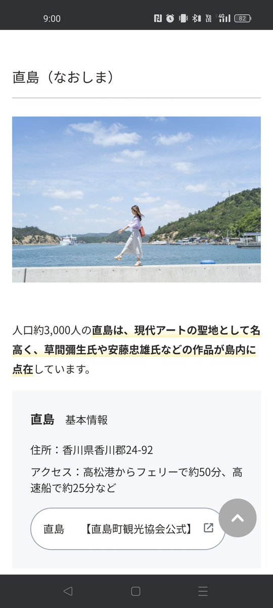 エース tweet media