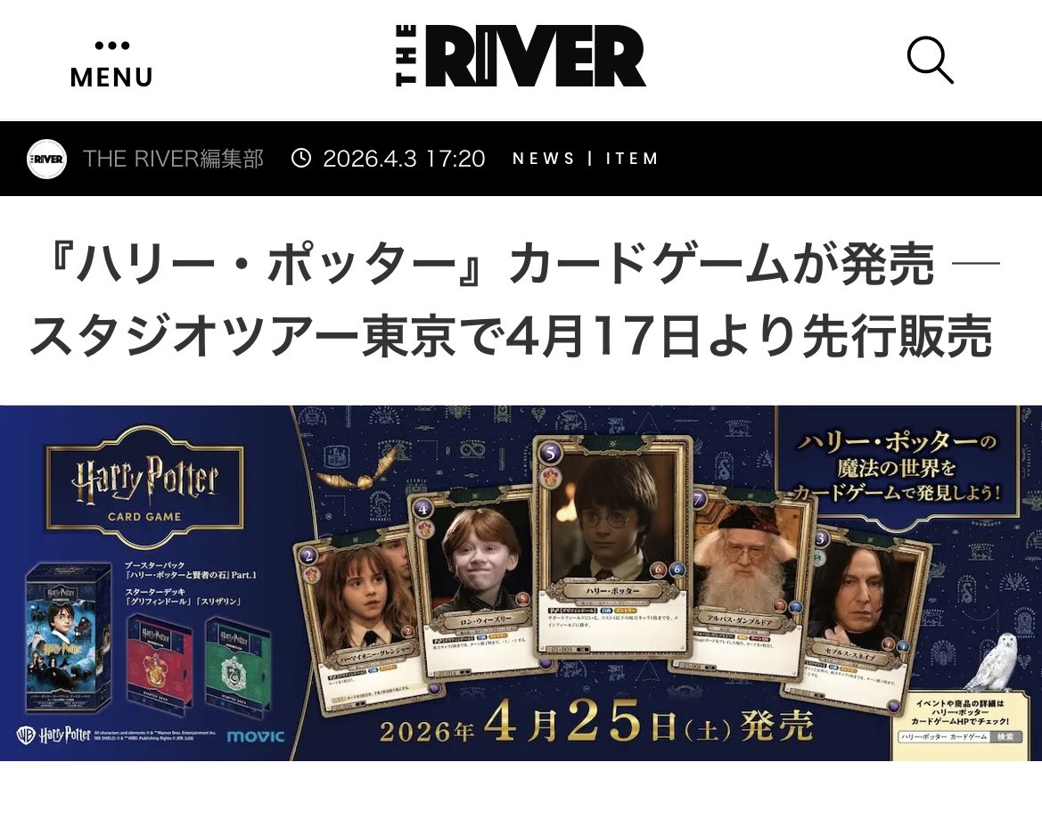 おかもとー。 tweet media
