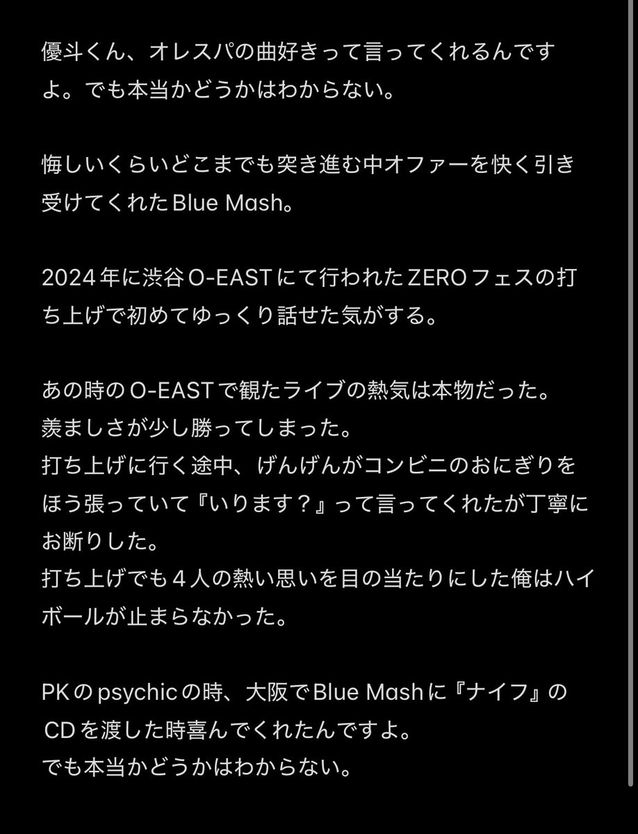 スズキユウスケ（オレンジスパイニクラブ） tweet media